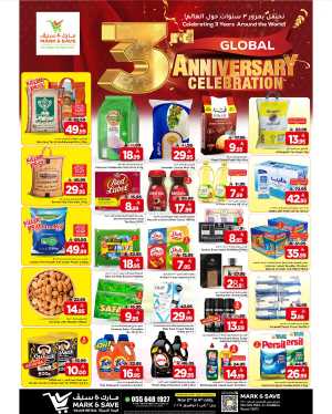 3rd Anniversary Celebration – Mega Offers! In Mark & Save Riyadh