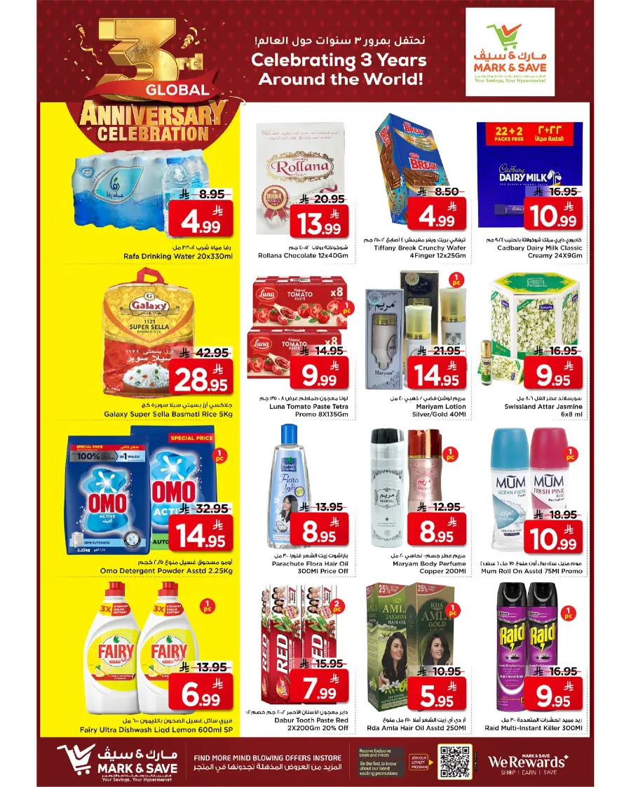 3rd Anniversary Celebration – Mega Offers! In Mark & Save Riyadh
