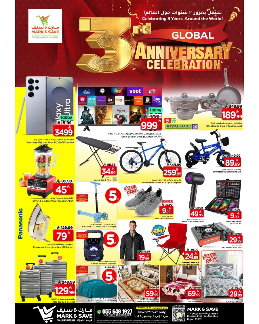3rd Anniversary Celebration – Mega Offers! In Mark & Save Riyadh
