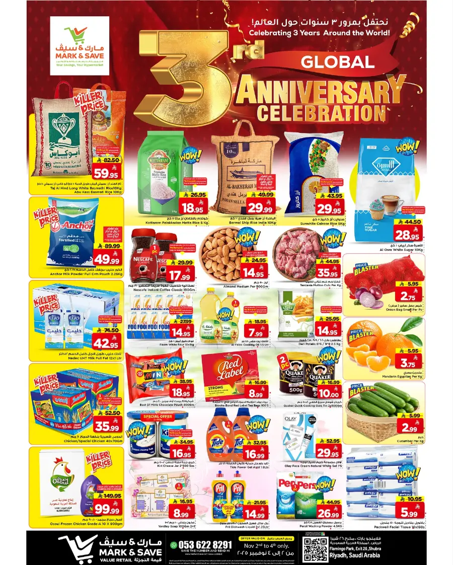 3rd Anniversary Celebration – Mega Offers! In Mark & Save Riyadh