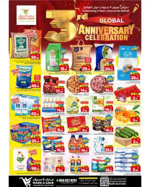 3rd Anniversary Celebration – Mega Offers! In Mark & Save Riyadh