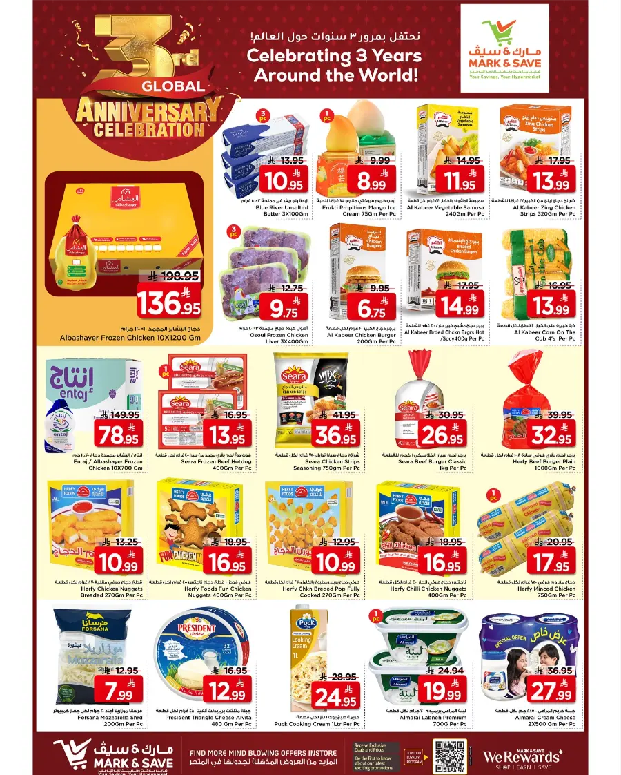 3rd Anniversary Celebration – Mega Offers! In Mark & Save Riyadh