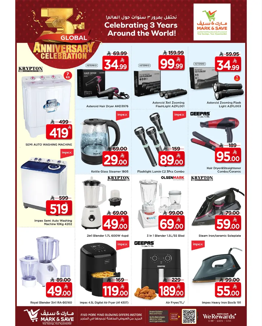 3rd Anniversary Celebration – Mega Offers! In Mark & Save Riyadh
