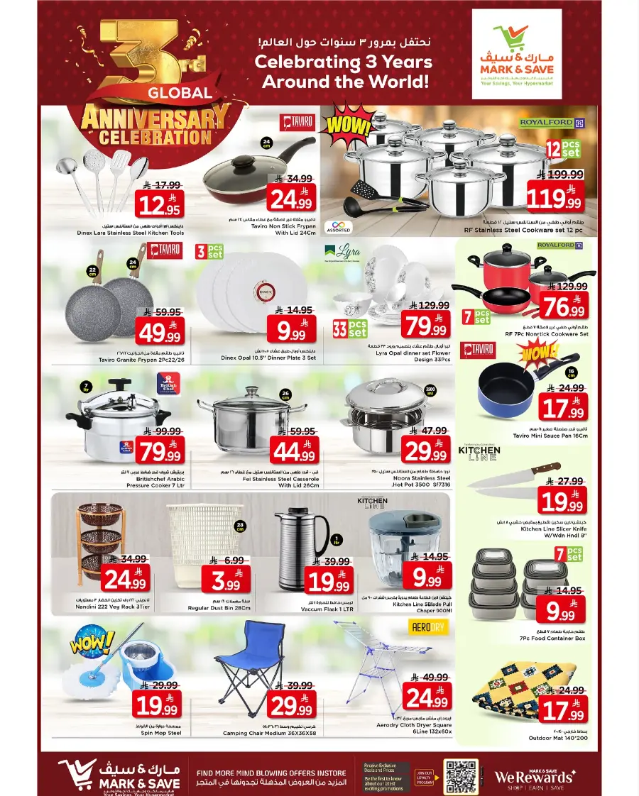 3rd Anniversary Celebration – Mega Offers! In Mark & Save Riyadh
