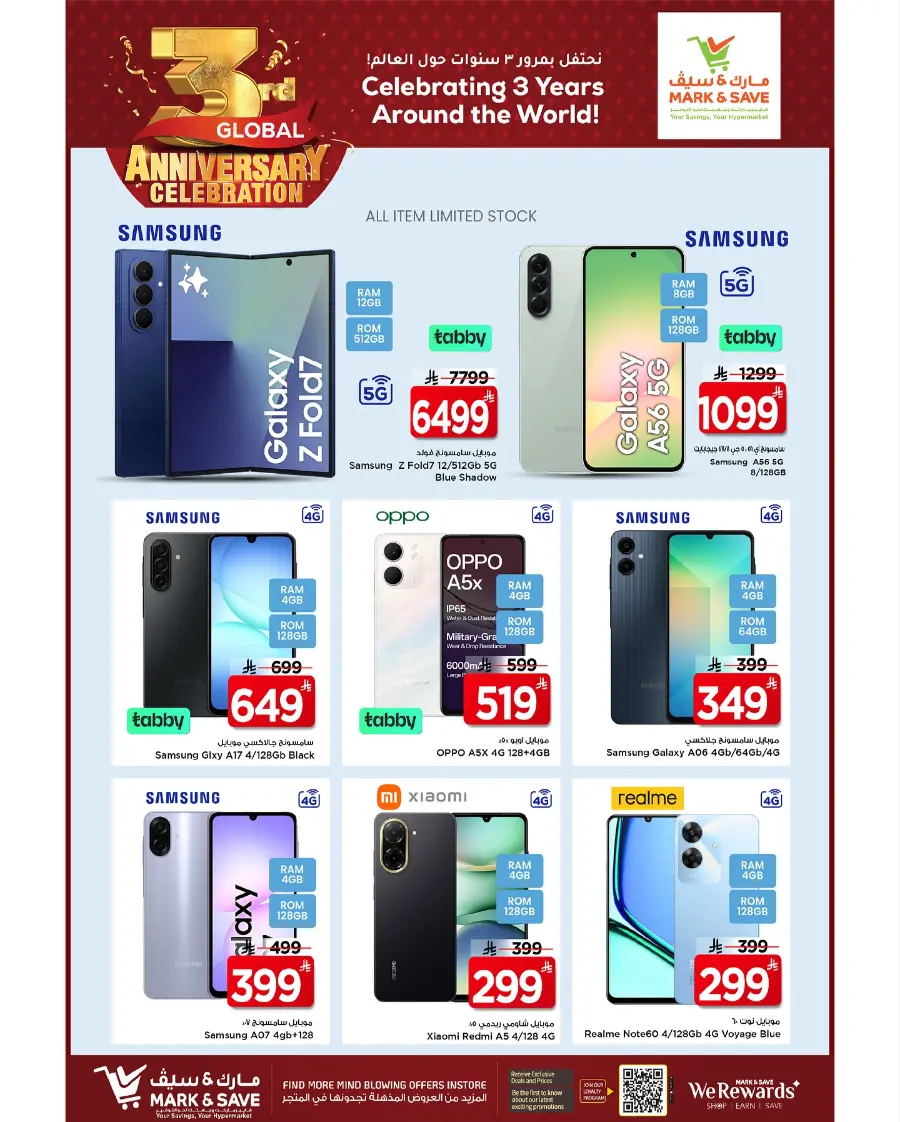 3rd Anniversary Celebration – Mega Offers! In Mark & Save Riyadh