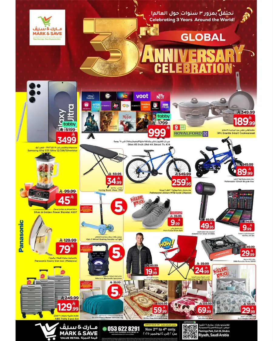 3rd Anniversary Celebration – Mega Offers! In Mark & Save Riyadh