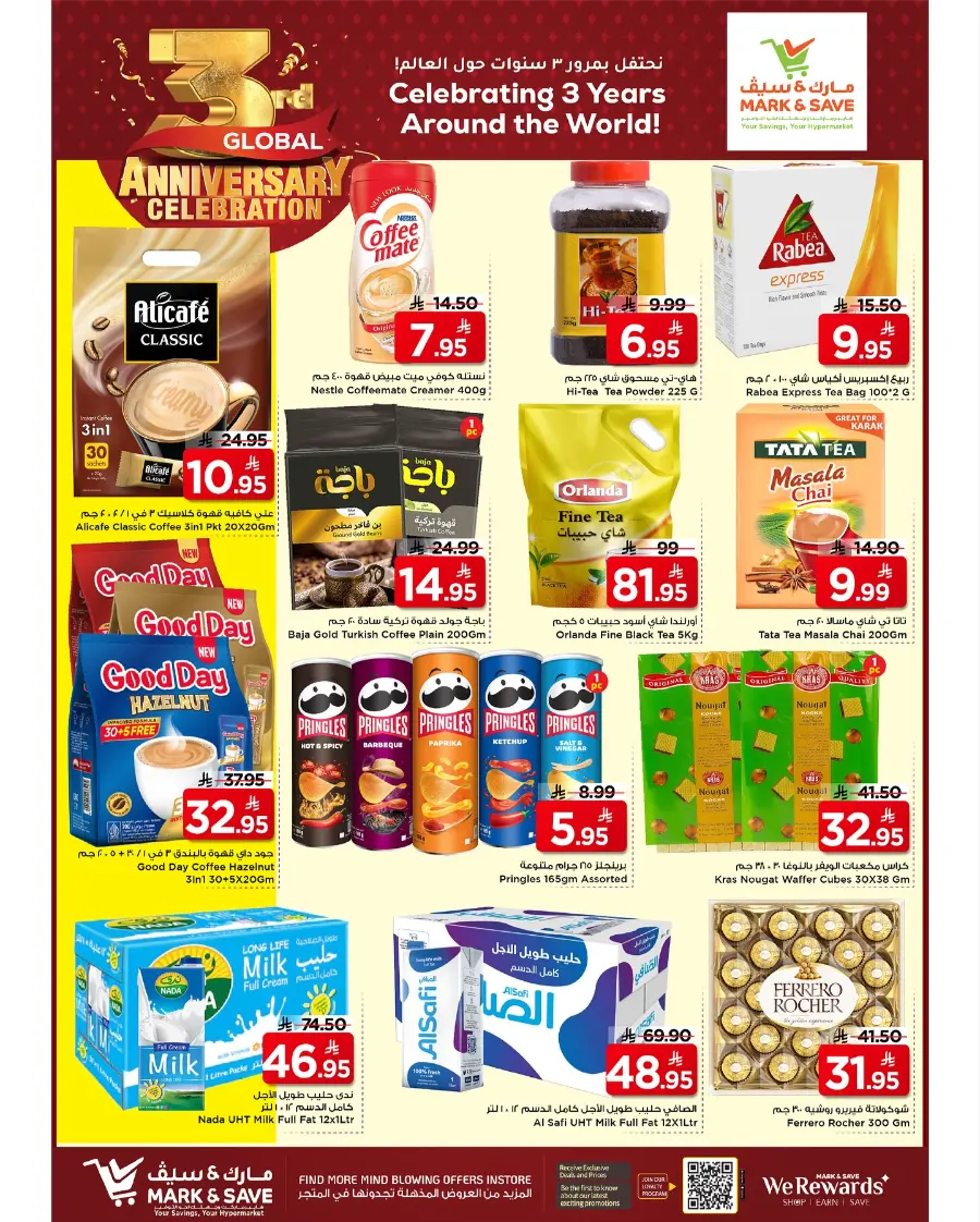3rd Anniversary Celebration – Mega Offers! In Mark & Save Riyadh