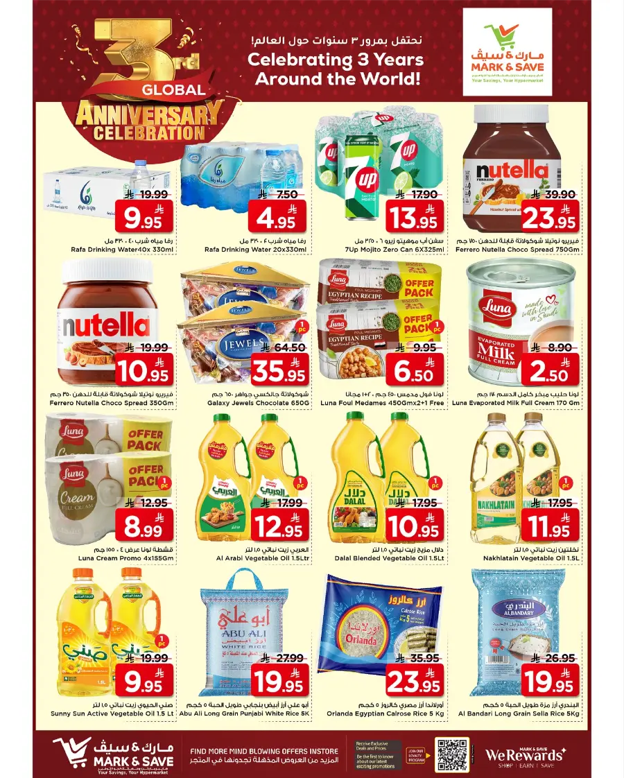 3rd Anniversary Celebration – Mega Offers! In Mark & Save Riyadh