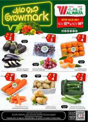 Growmark Fresh Deals In Al Wafa Hypermarket Riyadh,Al-Kharj