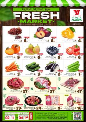 Fresh Market Deals! In Al Wafa Hypermarket Riyadh,Al-Kharj