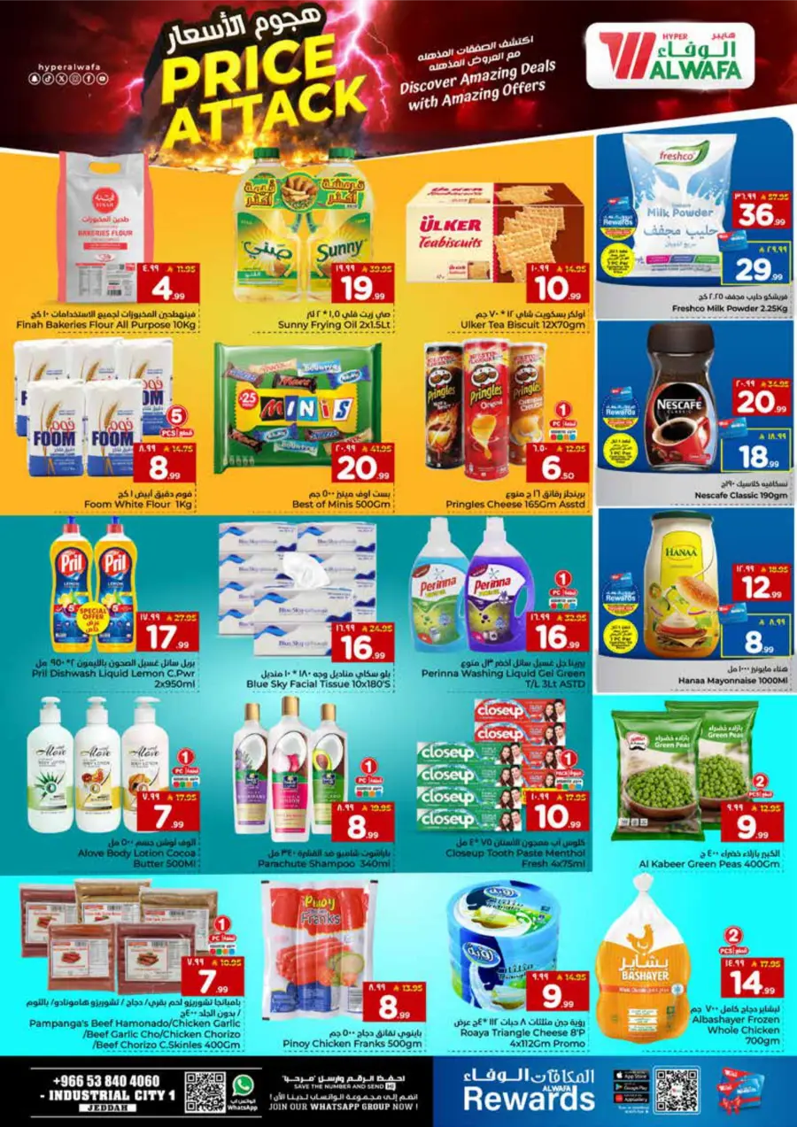 Price Attack Price Attack In Al Wafa Hypermarket Jeddah