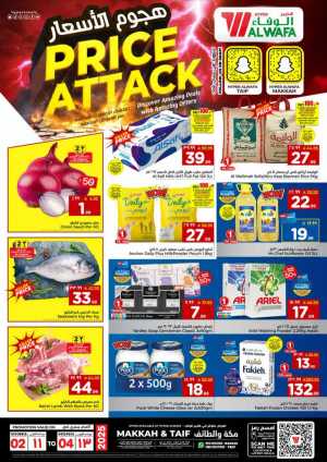 Price Attack In Al Wafa Hypermarket Makkah,Taif