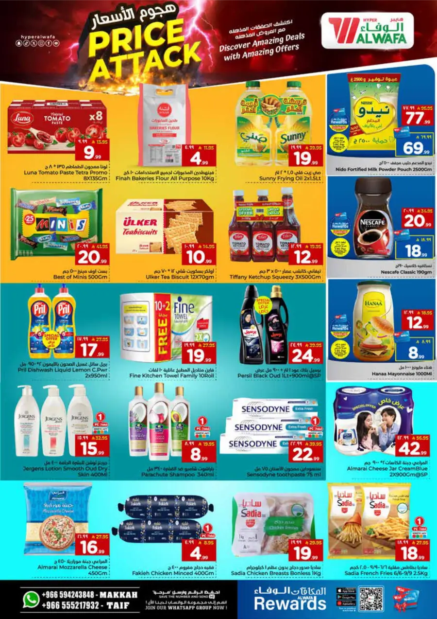 Price Attack Price Attack In Al Wafa Hypermarket Taif