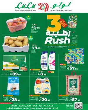 3 Day Deals In Lulu Hypermarket Jeddah,Makkah,Taif,Tabuk,Khamis Mushait,Yanbu