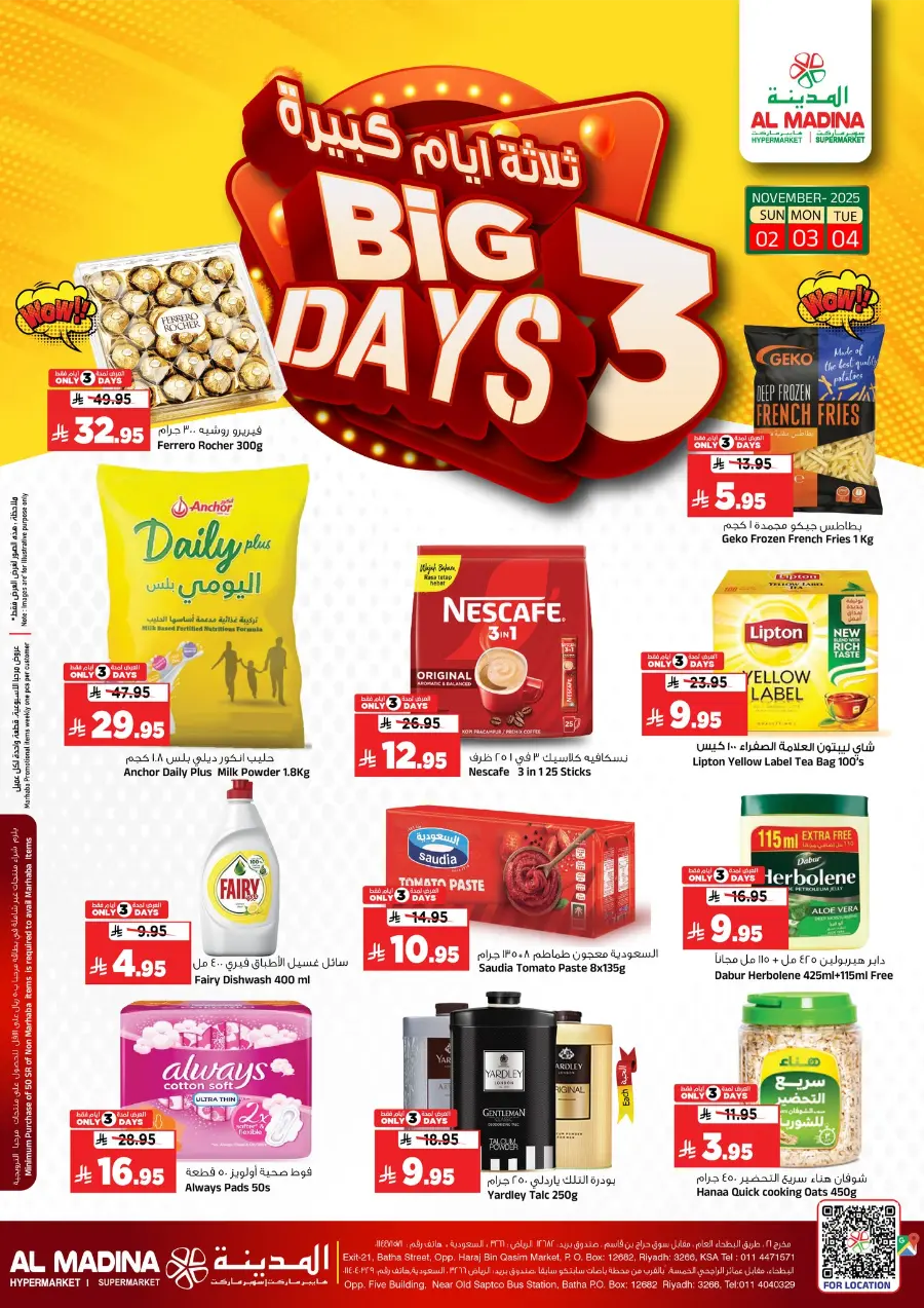 Big 3 Days In Al Madina Hypermarket Riyadh