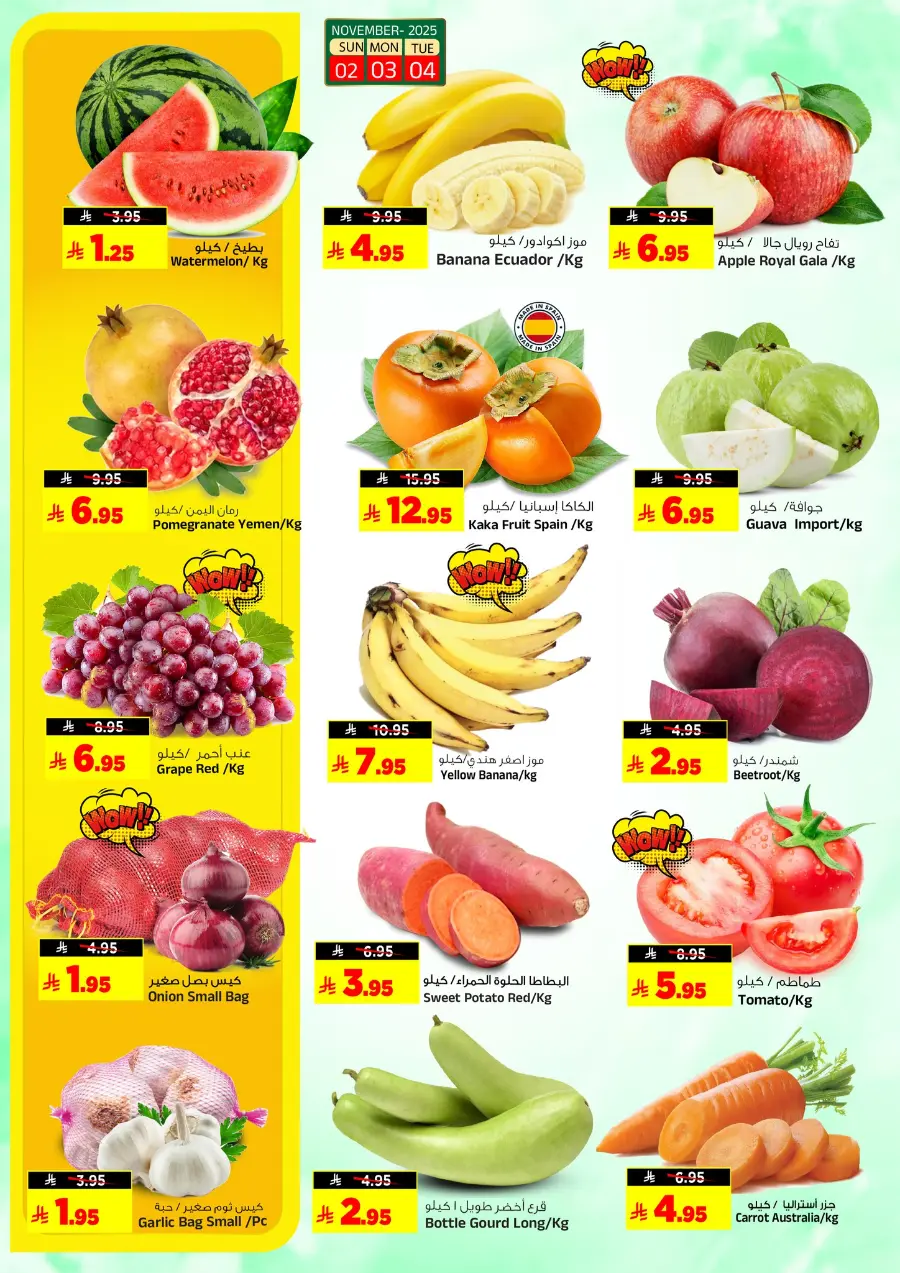 Big 3 Days In Al Madina Hypermarket Riyadh