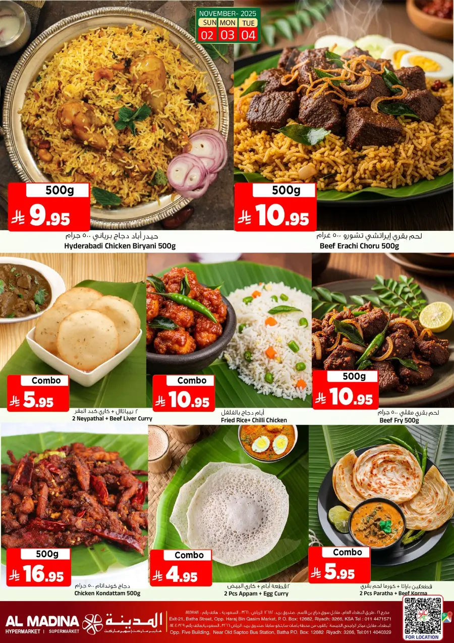 Big 3 Days In Al Madina Hypermarket Riyadh