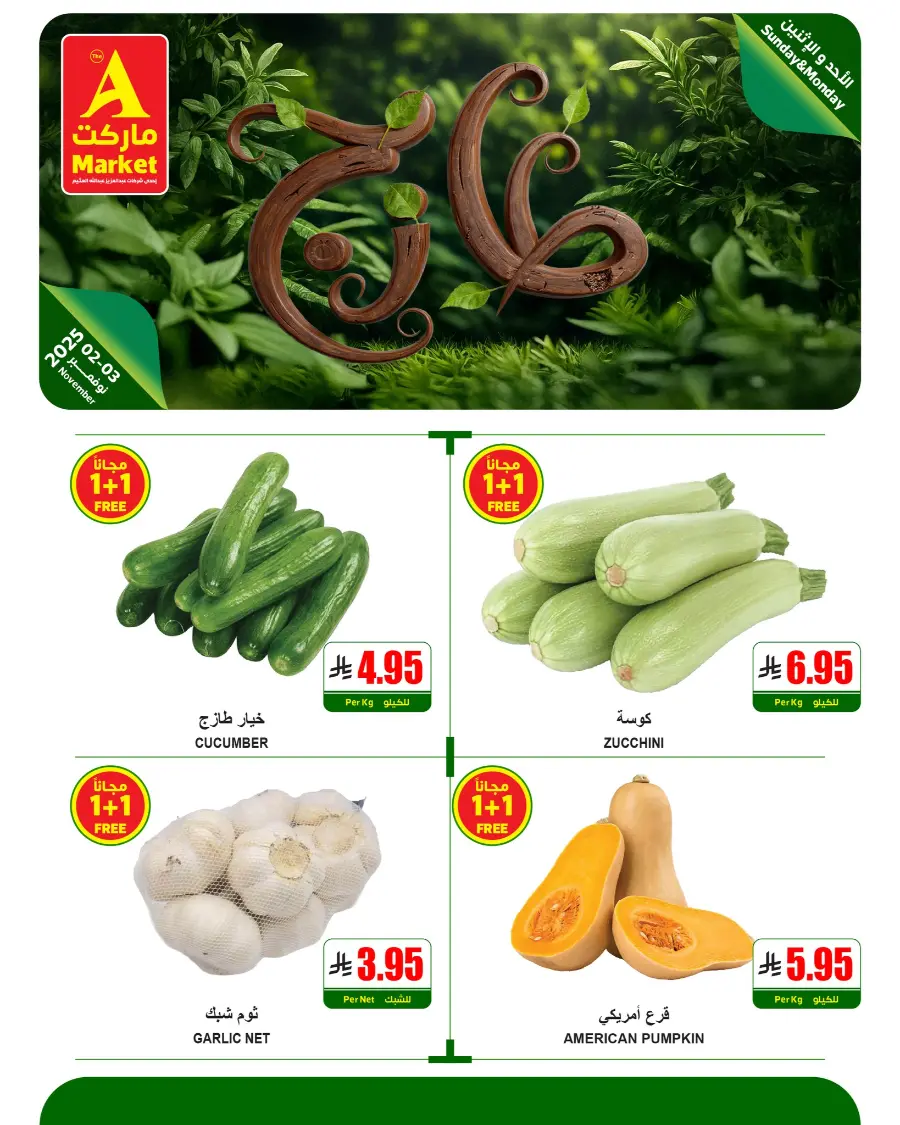 Fresh Deals In A Markets Riyadh