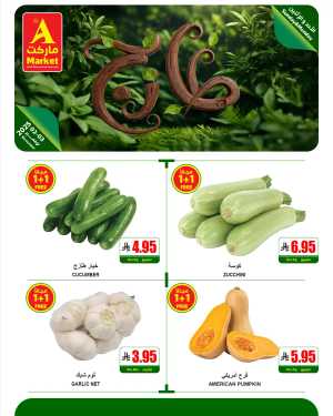 Fresh Deals In A Markets Riyadh