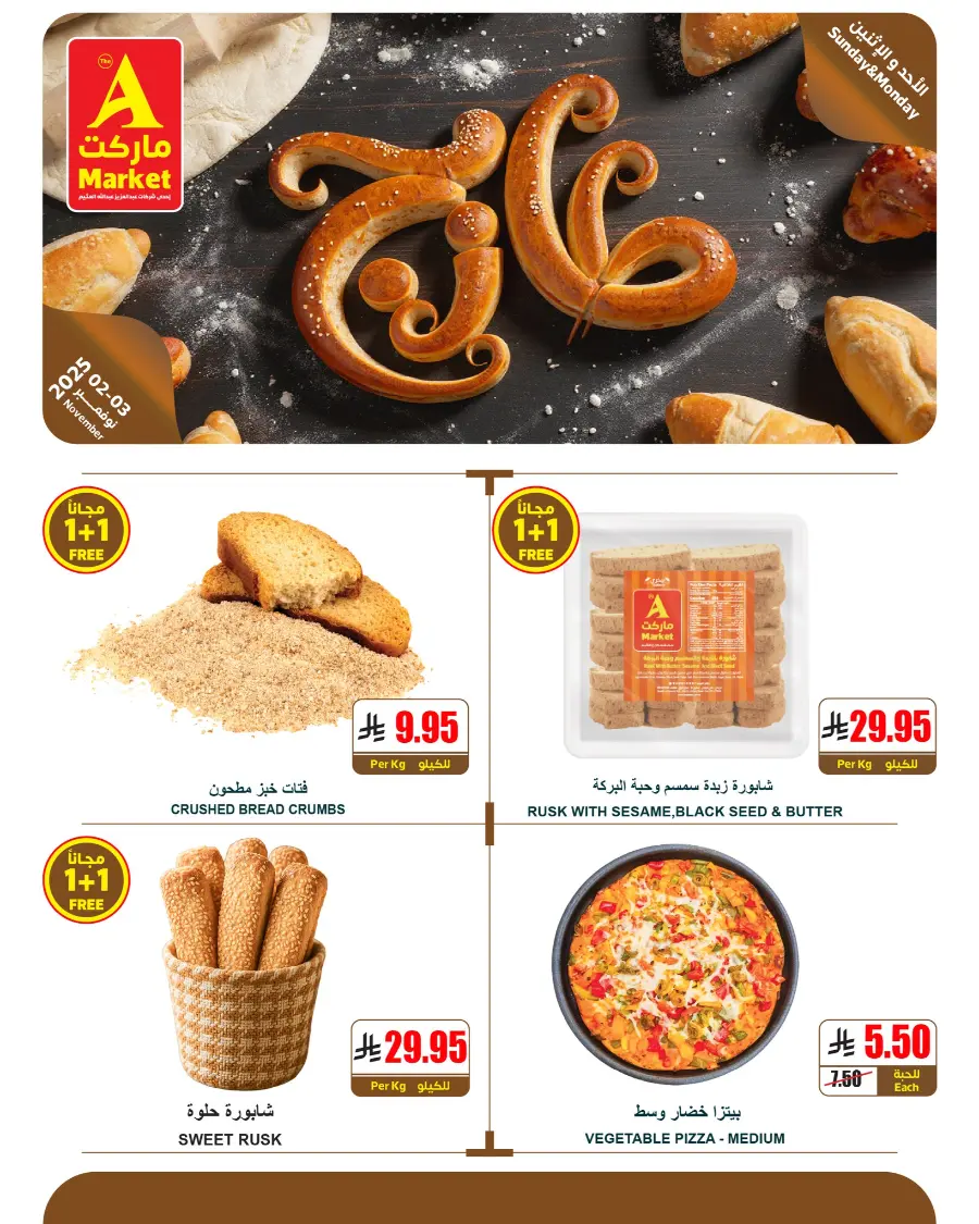 Fresh Deals In A Markets Riyadh