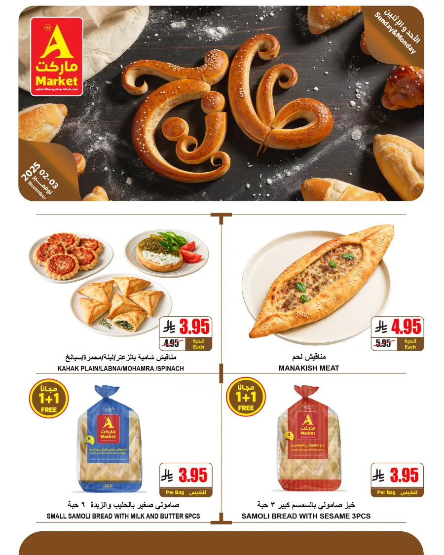 Fresh Deals In A Markets Riyadh