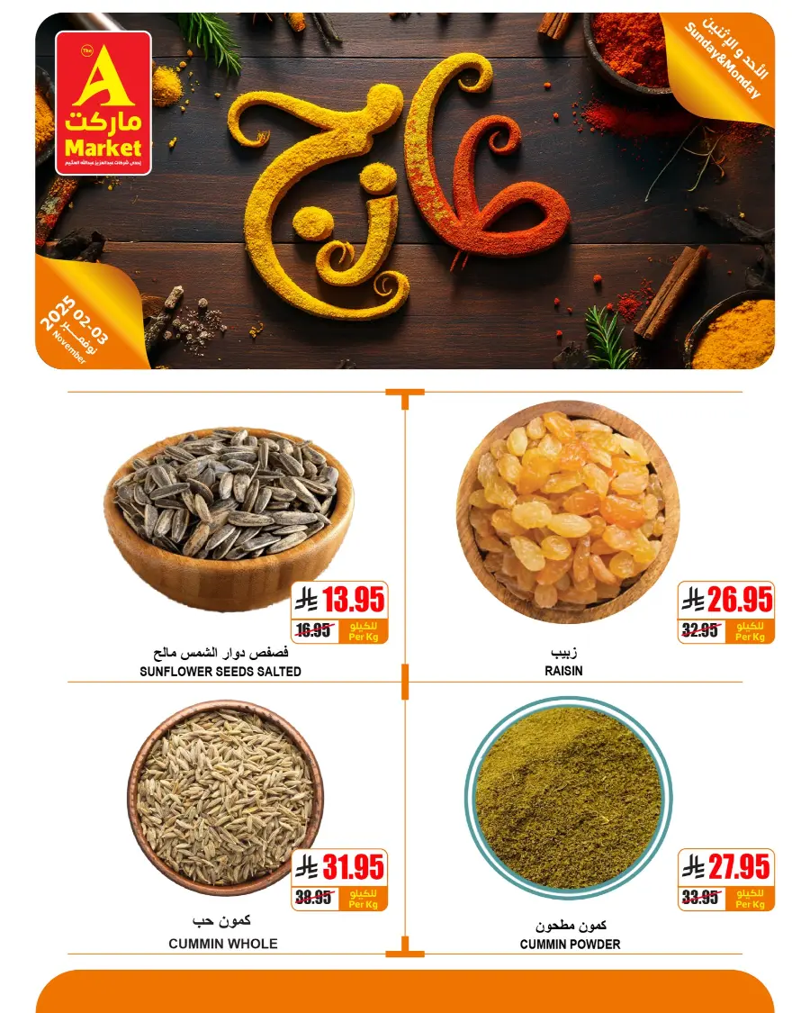 Fresh Deals In A Markets Riyadh