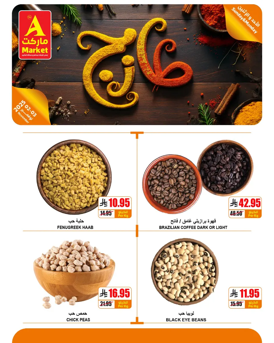 Fresh Deals In A Markets Riyadh