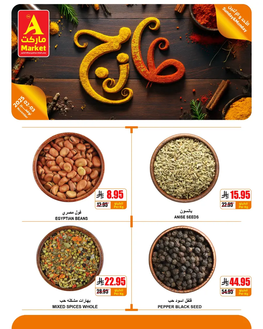 Fresh Deals In A Markets Riyadh