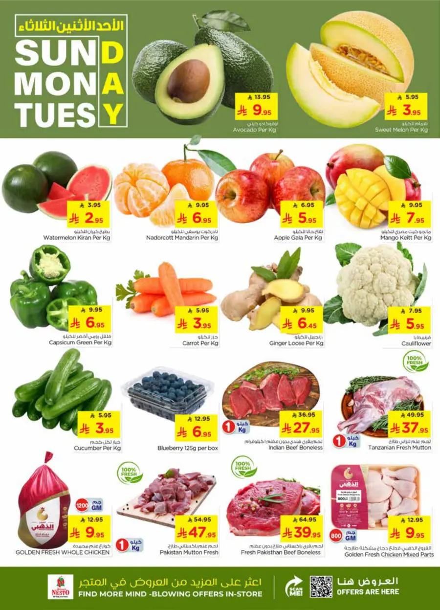 3 Day Deals 3 Day Deals In Nesto Hypermarket Riyadh