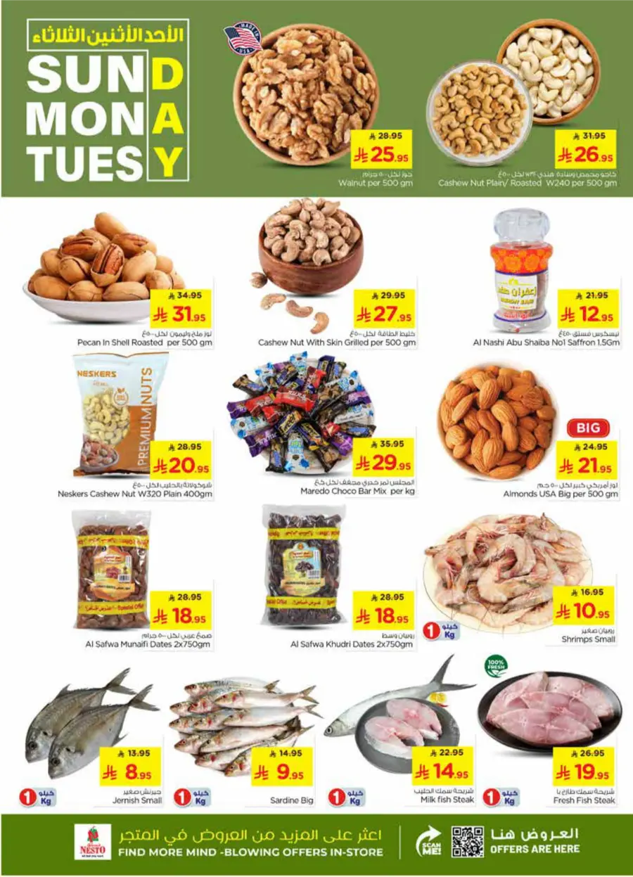 3 Day Deals 3 Day Deals In Nesto Hypermarket Riyadh