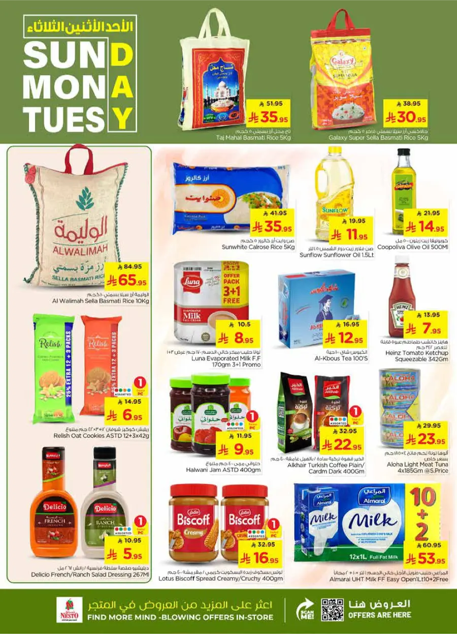 3 Day Deals 3 Day Deals In Nesto Hypermarket Riyadh