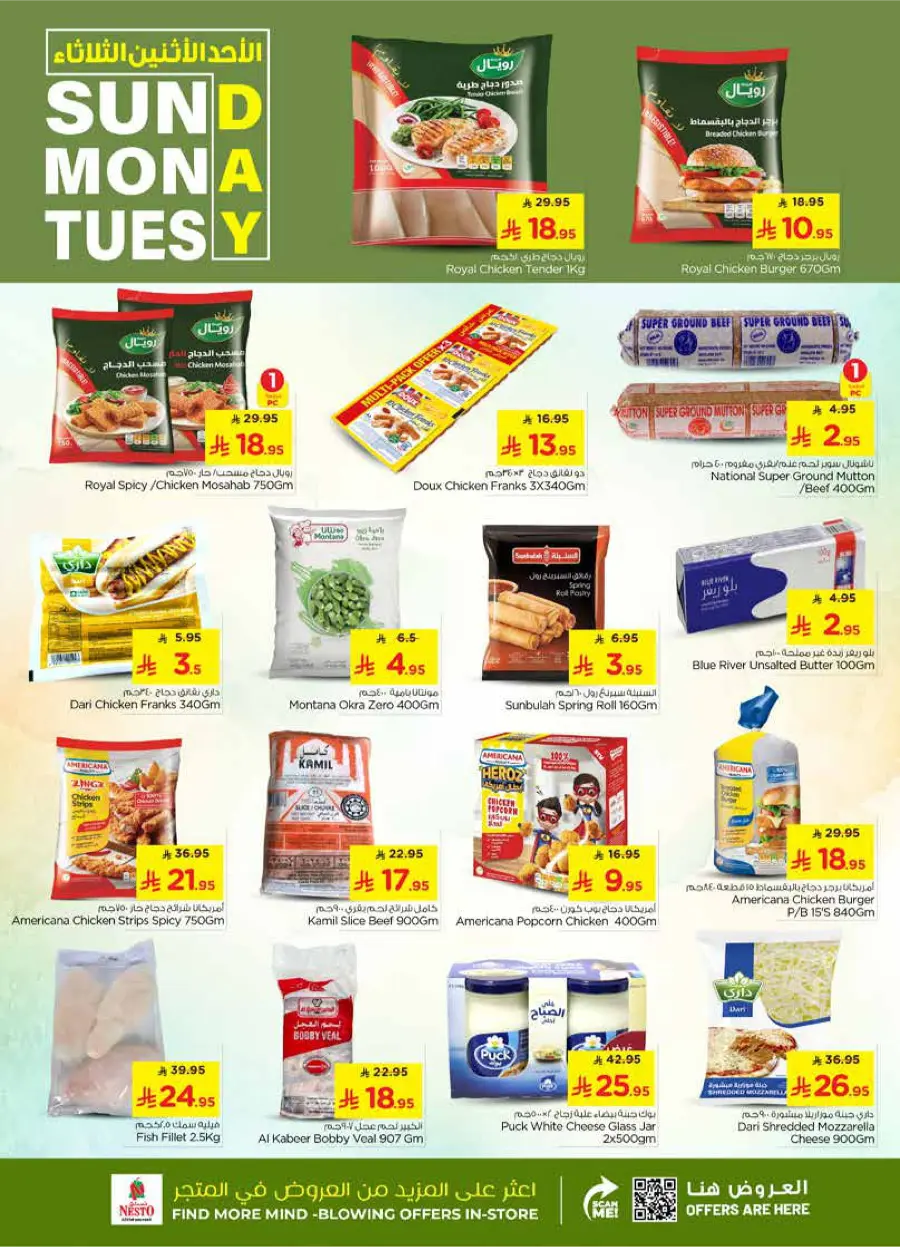 3 Day Deals 3 Day Deals In Nesto Hypermarket Riyadh