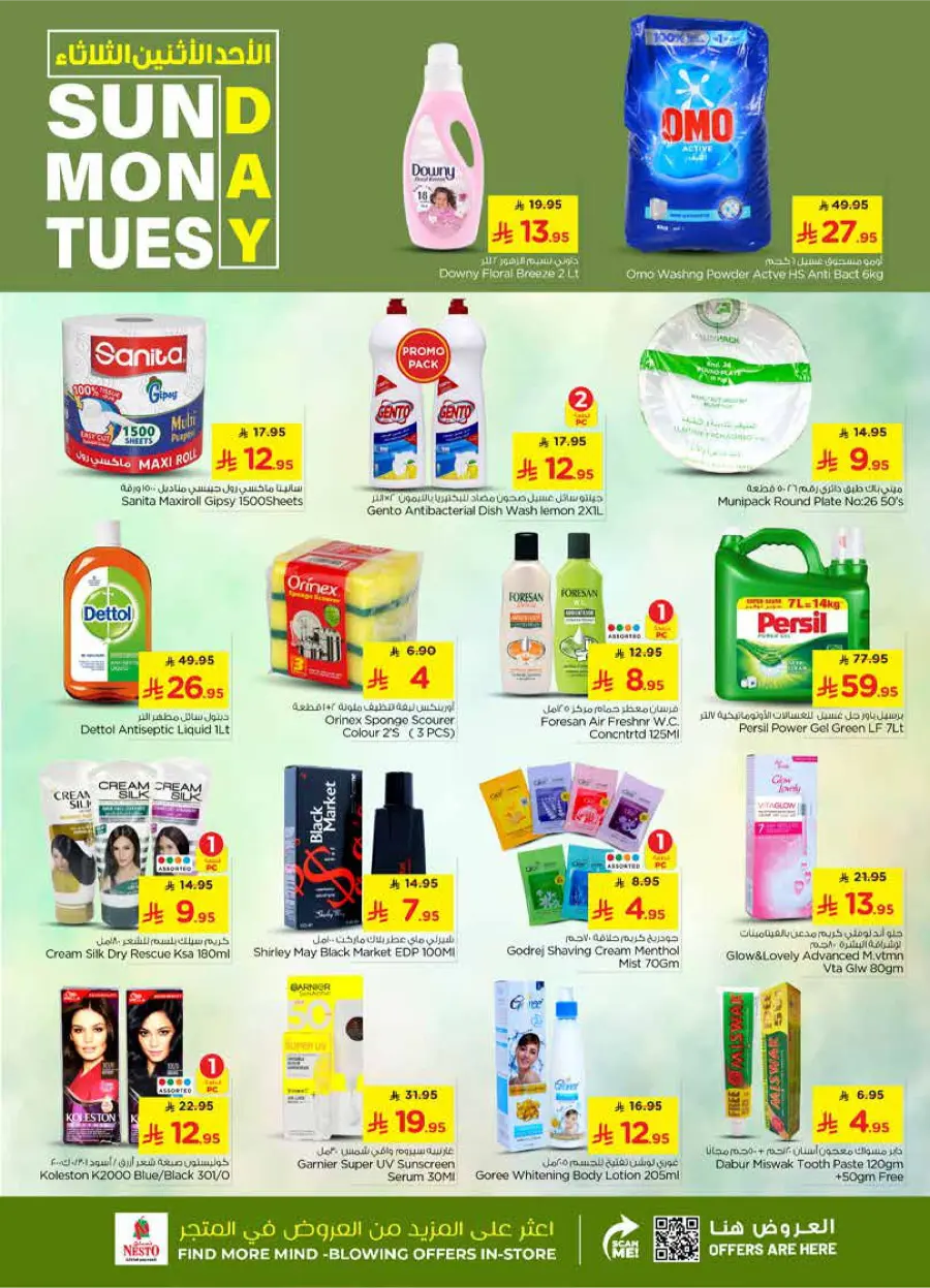 3 Day Deals 3 Day Deals In Nesto Hypermarket Riyadh