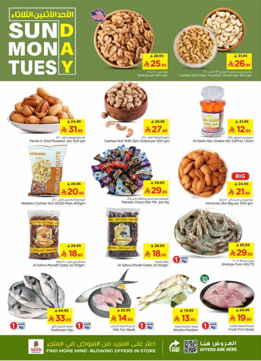 3 Day Deals 3 Day Deals In Nesto Hypermarket Al Majmaah