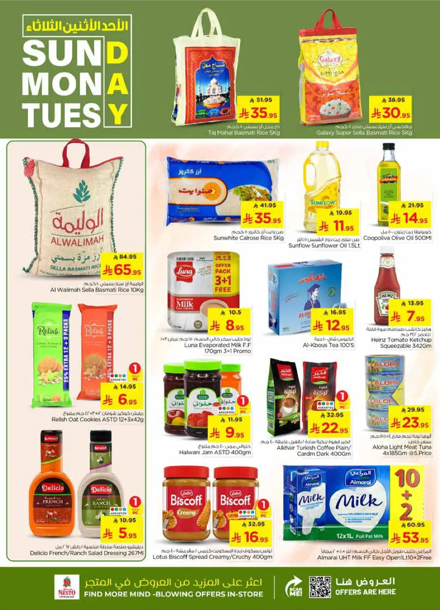 3 Day Deals 3 Day Deals In Nesto Hypermarket Al Majmaah