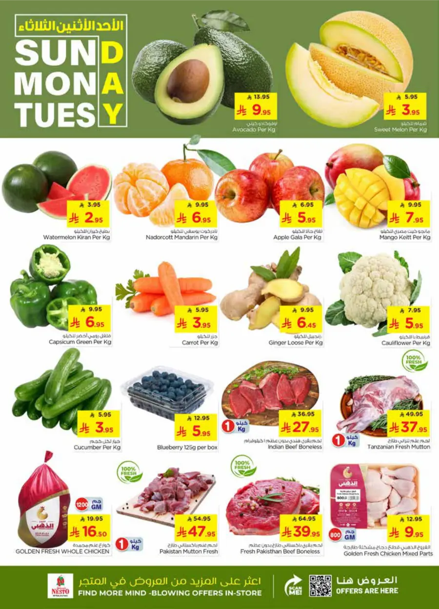 3 Day Deals 3 Day Deals In Nesto Hypermarket Riyadh