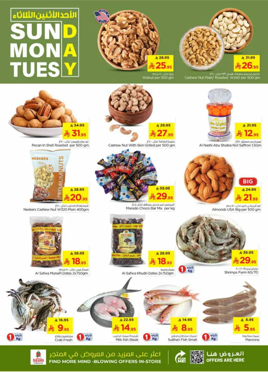 3 Day Deals 3 Day Deals In Nesto Hypermarket Riyadh