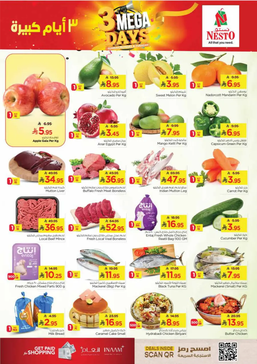 3 Mega Days 3 Mega Days In Nesto Hypermarket Al Khobar