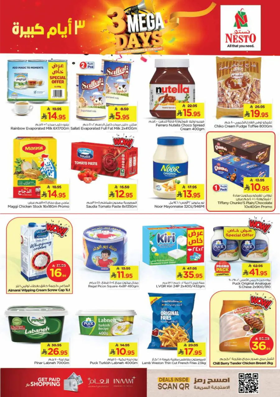 3 Mega Days 3 Mega Days In Nesto Hypermarket Al Khobar