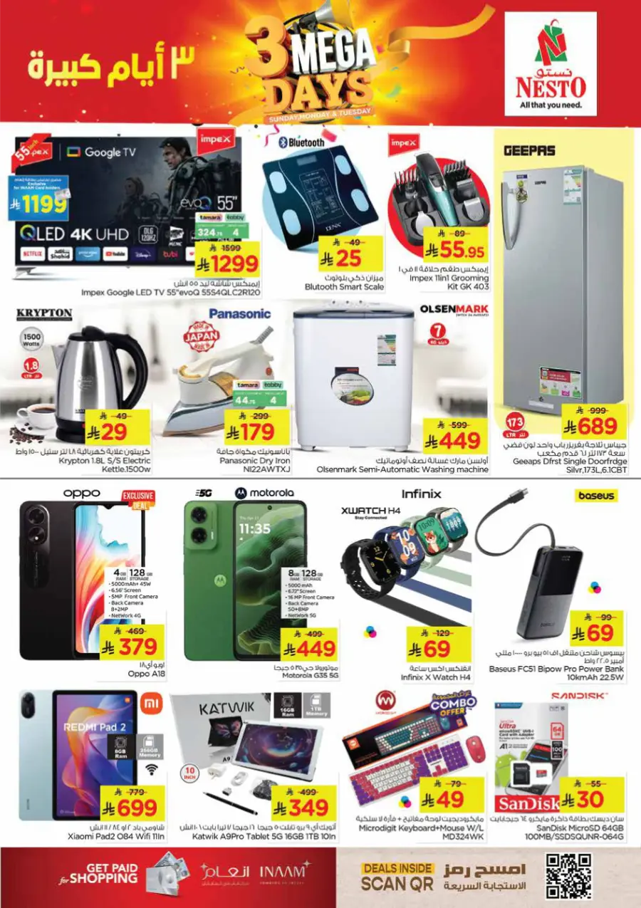 3 Mega Days 3 Mega Days In Nesto Hypermarket Al Khobar