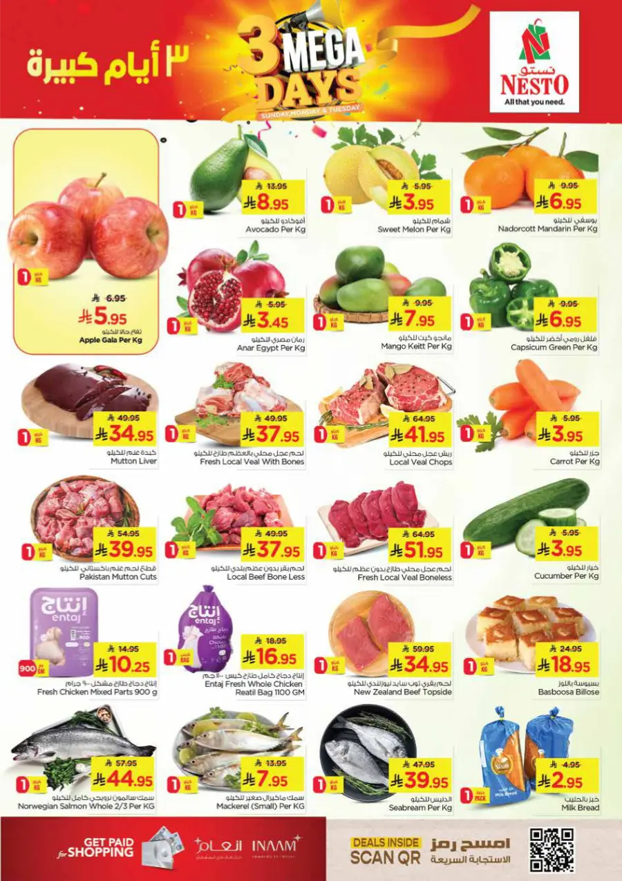 3 Mega Days 3 Mega Days In Nesto Hypermarket Al Hasa