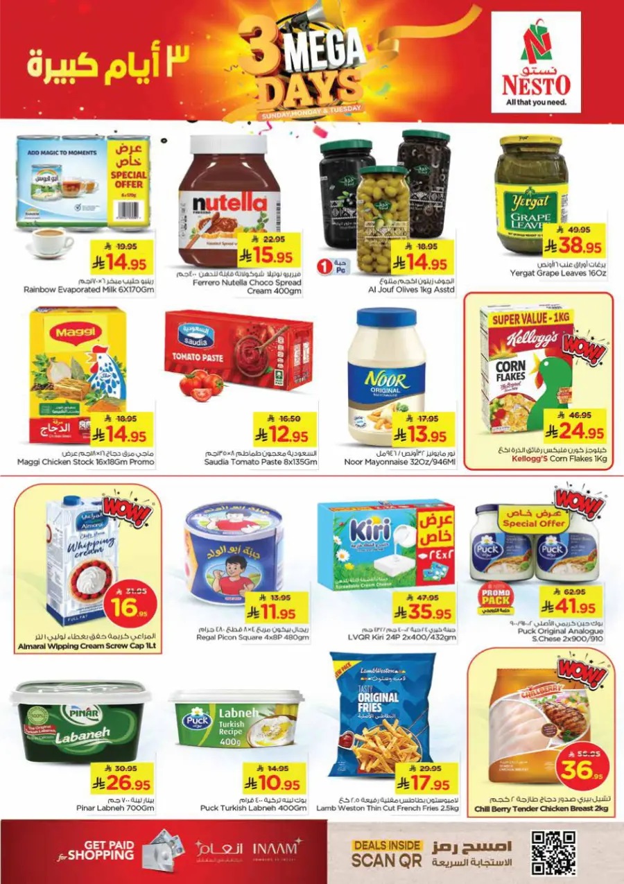 3 Mega Days 3 Mega Days In Nesto Hypermarket Al Hasa