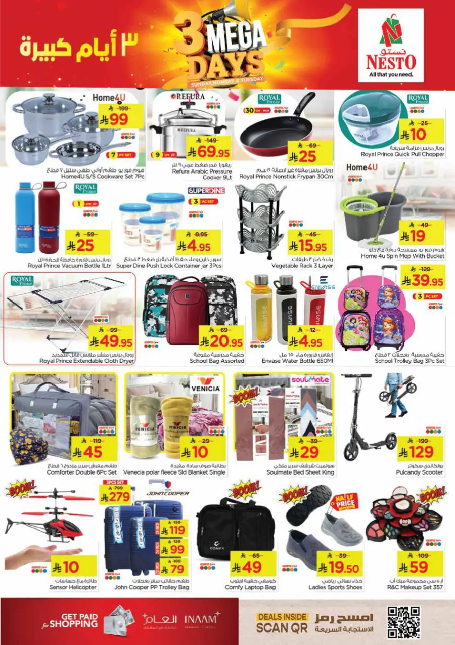 3 Mega Days 3 Mega Days In Nesto Hypermarket Al Hasa