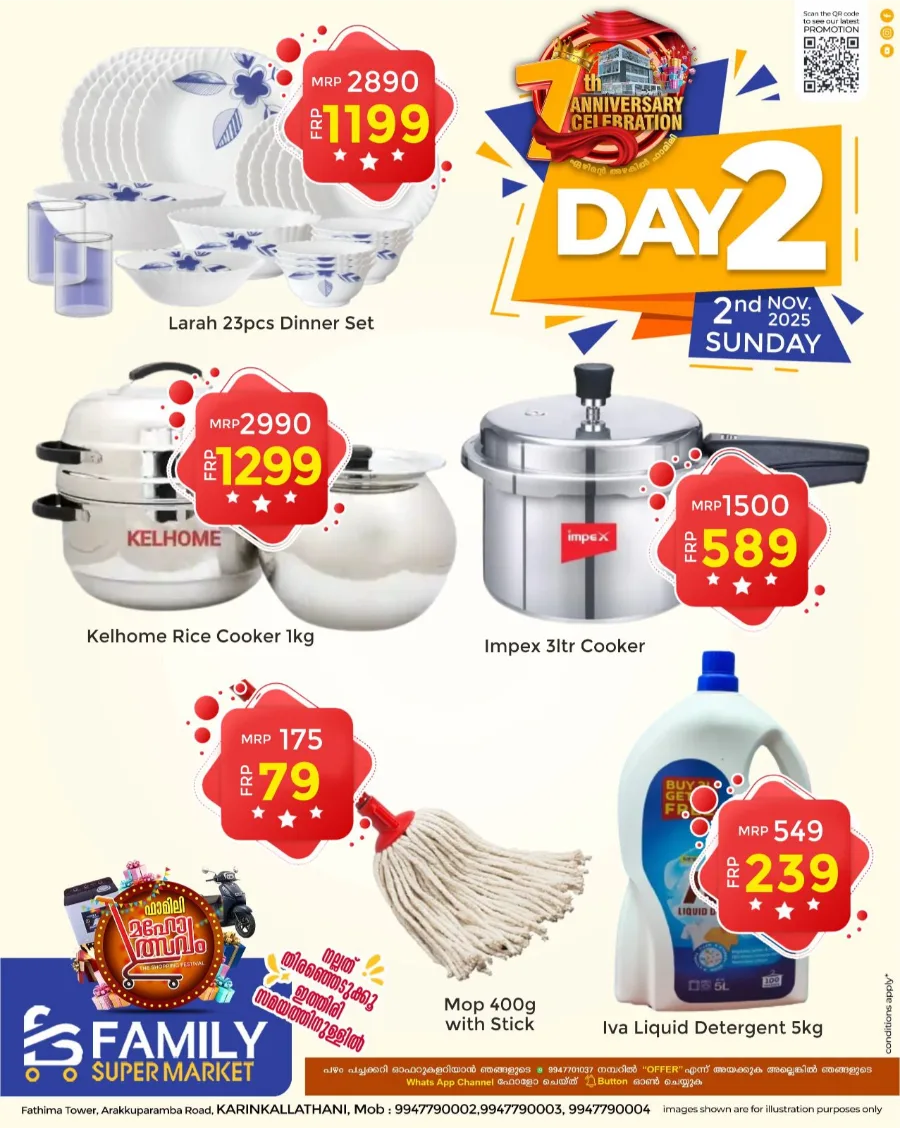 Fresh Vibe Deals In Family Supermarket Malappuram