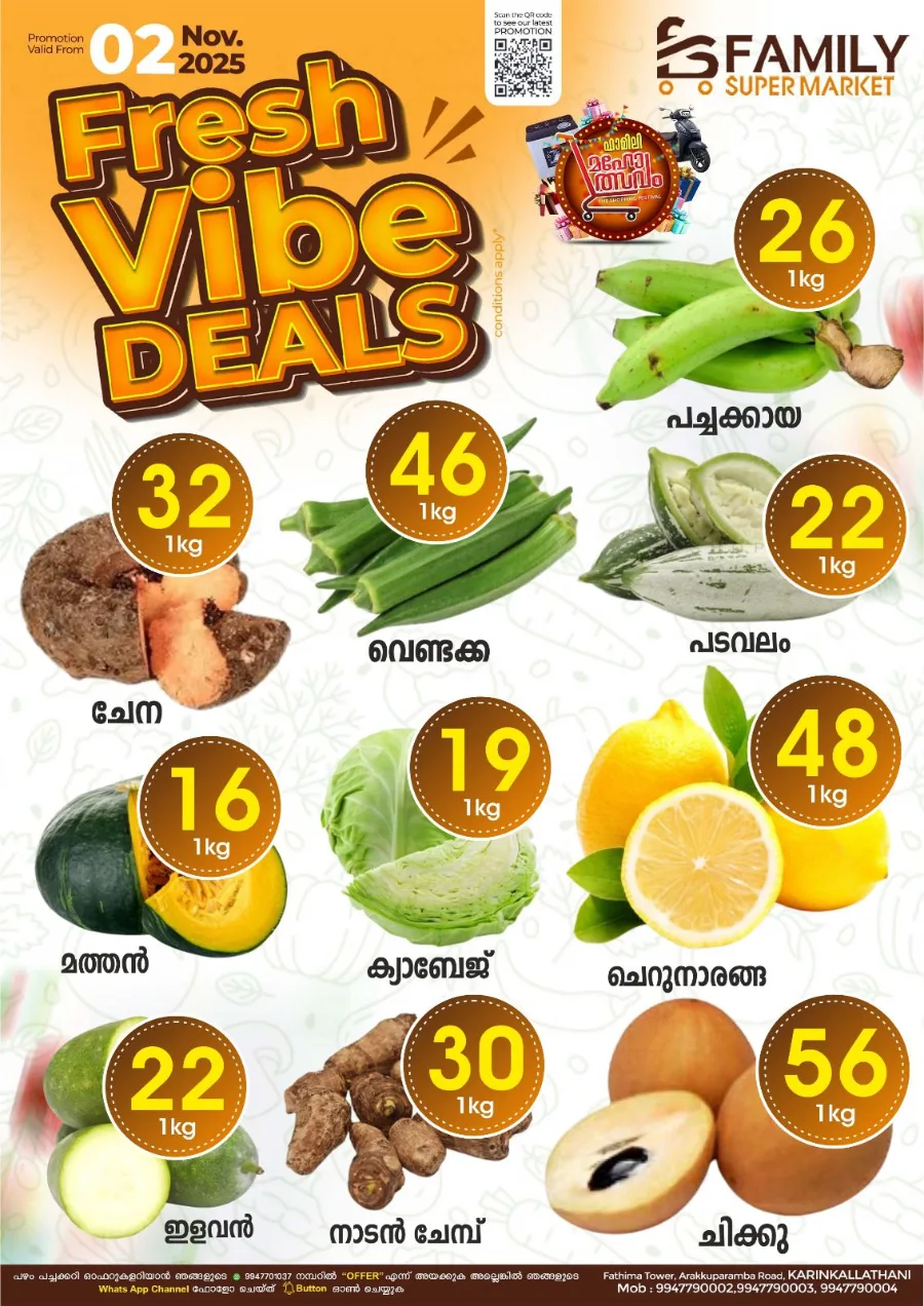 Fresh Vibe Deals In Family Supermarket Malappuram