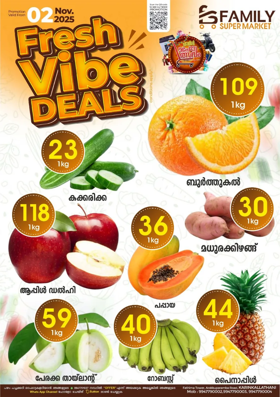 Fresh Vibe Deals In Family Supermarket Malappuram