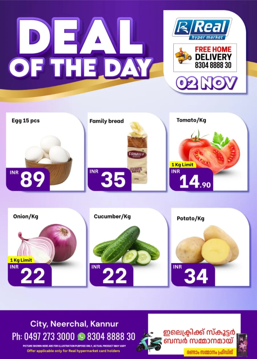 Deal of the Day In Real Hyper Market Kannur
