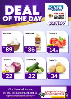 Deal of the Day In Real Hyper Market Kannur