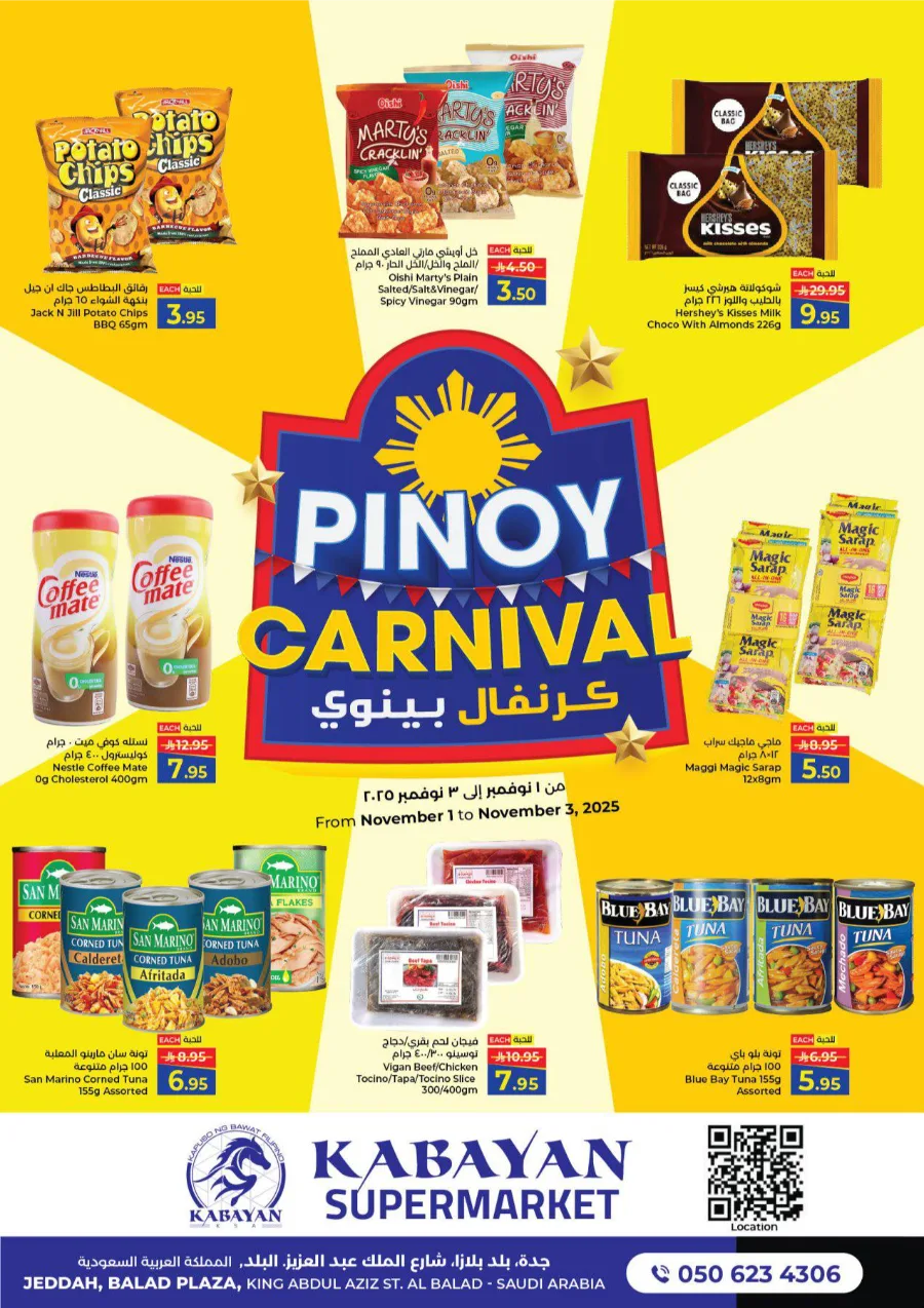 Pinoy Carnival In Kabayan Super Market Jeddah