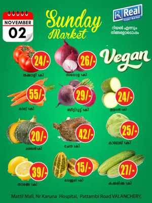 Sunday Deals In Real Hyper Market Malappuram